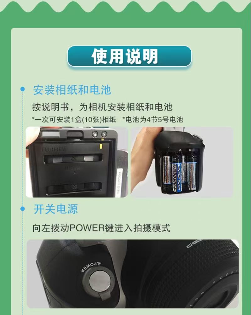 宽幅白边5寸相纸1盒20张，多盒便宜，日期新鲜，现货速发，富士所有WIDE系列相机通用 商品详情