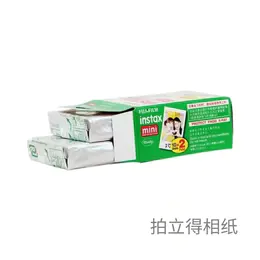 mini白边3寸相纸1盒20张，多盒便宜，日期新鲜，现货速发，富士所有mini系列相机通用 12