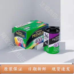 暑假季富士相机胶卷FUJIFILM拍立得胶卷日本海外进口花卉胶卷400