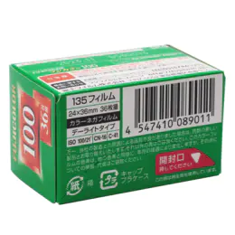 c100胶卷1卷36张，盒便宜，日期新鲜，现货速发，限135型号相机使用 7