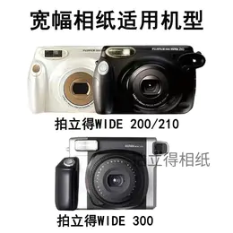 宽幅白边5寸相纸1盒20张，多盒便宜，日期新鲜，现货速发，富士所有WIDE系列相机通用 9