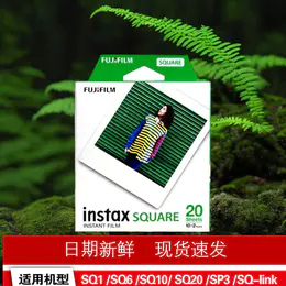 方形白边4寸相纸1盒20张，多盒便宜富士拍立得方形相纸日期新鲜现货速发