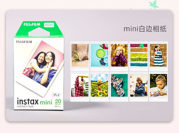 富士拍立得相纸系列全集，原装正版，日期新鲜，现货速发，Mini/SQ/Wide系列相机通用 商品详情