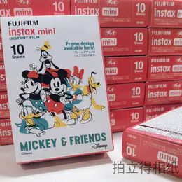 mini米奇3寸相纸1盒10张，多盒便宜，日期新鲜，现货速发，富士所有mini系列相机通用