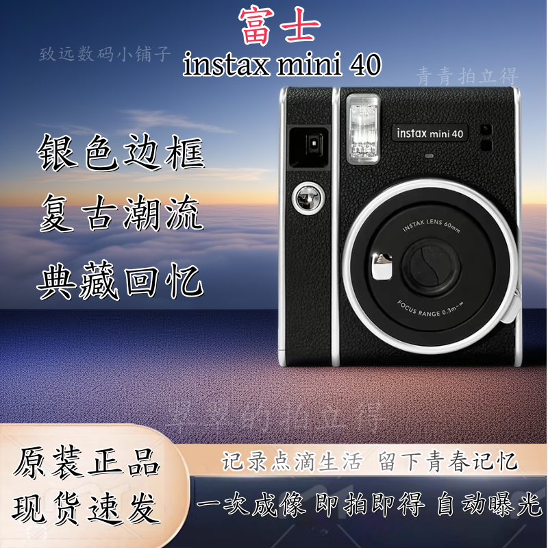 mini薰衣草紫边3寸相纸1盒10张，多盒便宜，日期新鲜，现货速发，富士所有mini系列相机通用 商品详情