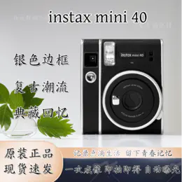 mini薰衣草紫边3寸相纸1盒10张，多盒便宜，日期新鲜，现货速发，富士所有mini系列相机通用 8