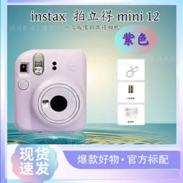 mini薰衣草紫边3寸相纸1盒10张，多盒便宜，日期新鲜，现货速发，富士所有mini系列相机通用 7
