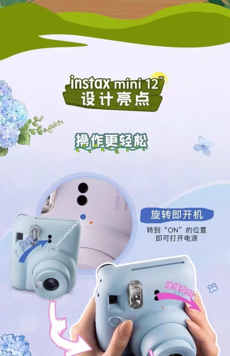 mini薰衣草紫边3寸相纸1盒10张，多盒便宜，日期新鲜，现货速发，富士所有mini系列相机通用 商品详情