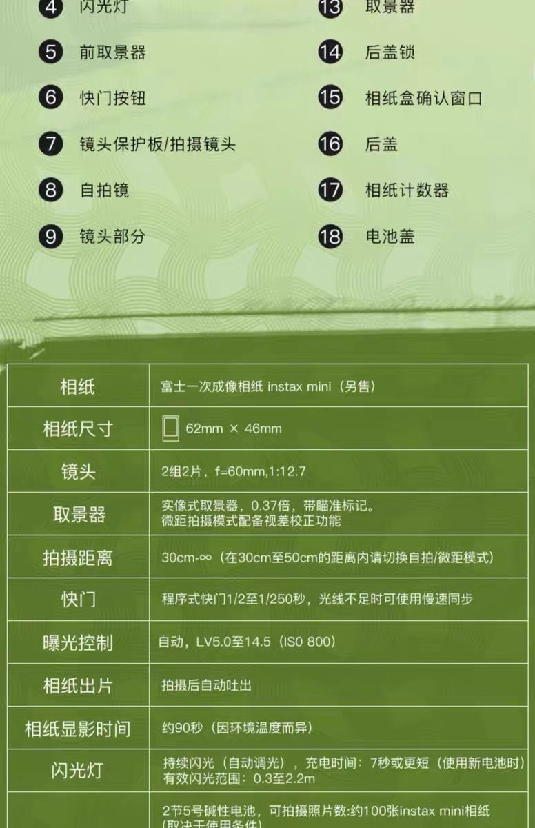 mini薰衣草紫边3寸相纸1盒10张，多盒便宜，日期新鲜，现货速发，富士所有mini系列相机通用 商品详情