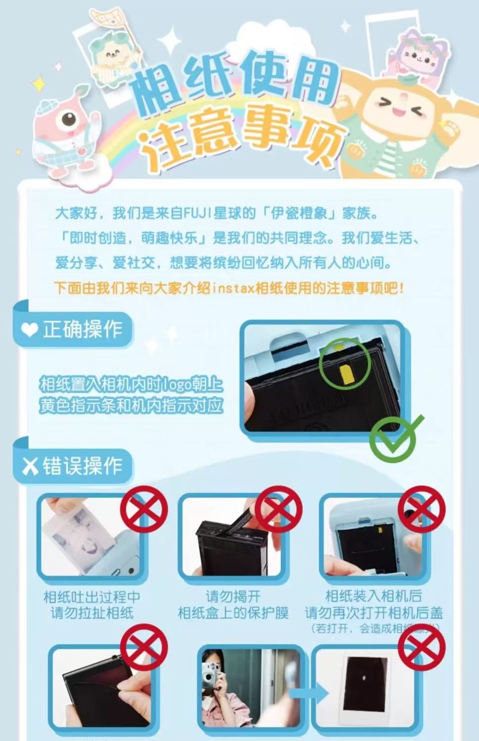 富士拍立得mini SE相机，日版原装进口，官方标配，三色可选，适用mini相纸，操作简单，现货速发 商品详情
