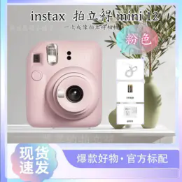 富士Mini/SQ/Wide相机全集，日版原装进口，官方标配，多色可选，操作简单，现货速发