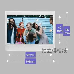 宽幅白边5寸相纸1盒20张，多盒便宜，日期新鲜，现货速发，富士所有WIDE系列相机通用 7