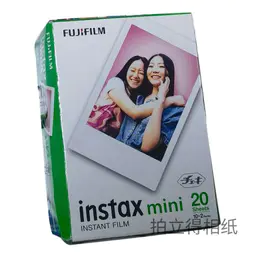 mini白边3寸相纸1盒20张，多盒便宜，日期新鲜，现货速发，富士所有mini系列相机通用