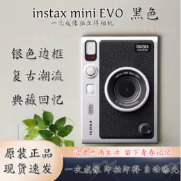 mini薰衣草紫边3寸相纸1盒10张，多盒便宜，日期新鲜，现货速发，富士所有mini系列相机通用 12