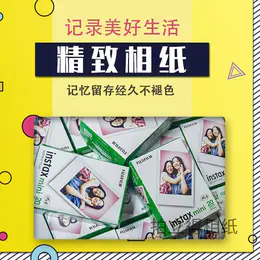 mini白边3寸相纸1盒20张，多盒便宜，日期新鲜，现货速发，富士所有mini系列相机通用 6