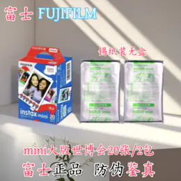 富士拍立得相纸系列全集，原装正版，日期新鲜，现货速发，Mini/SQ/Wide系列相机通用 11