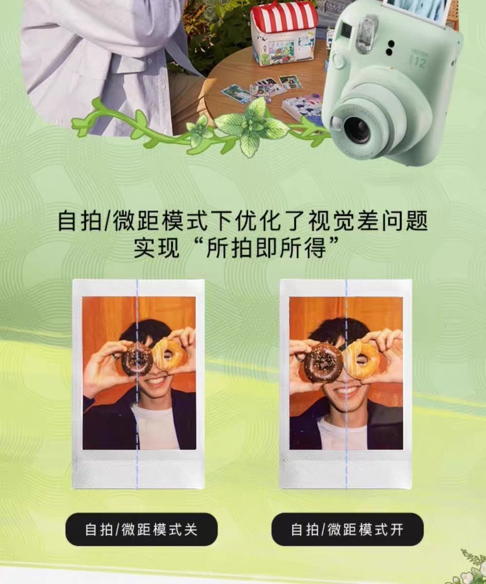 mini薰衣草紫边3寸相纸1盒10张，多盒便宜，日期新鲜，现货速发，富士所有mini系列相机通用 商品详情