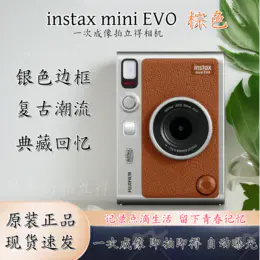 mini薰衣草紫边3寸相纸1盒10张，多盒便宜，日期新鲜，现货速发，富士所有mini系列相机通用 13