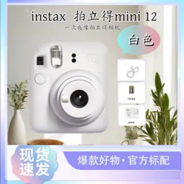 富士Mini/SQ/Wide相机全集，日版原装进口，官方标配，多色可选，操作简单，现货速发