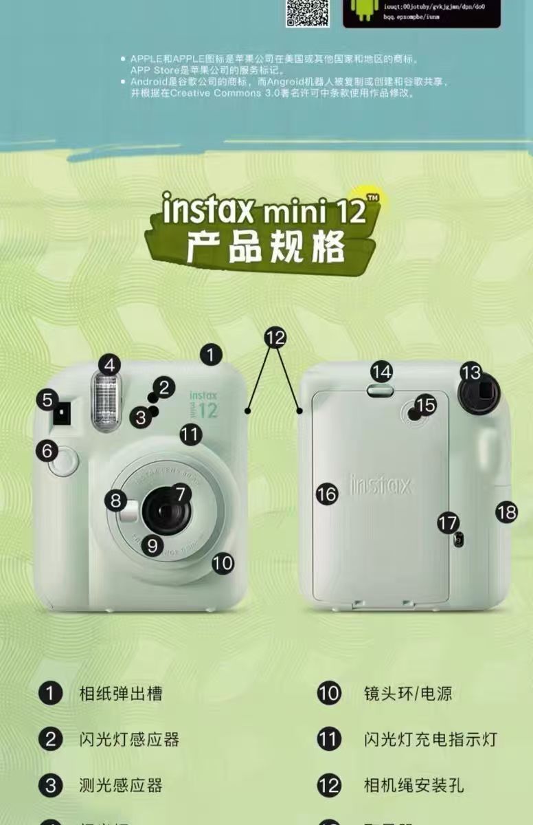 mini薰衣草紫边3寸相纸1盒10张，多盒便宜，日期新鲜，现货速发，富士所有mini系列相机通用 商品详情