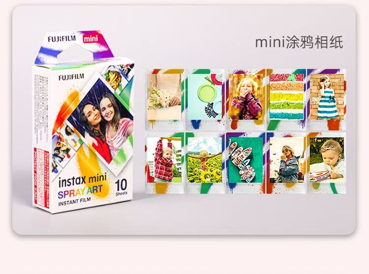 富士拍立得相纸系列全集，原装正版，日期新鲜，现货速发，Mini/SQ/Wide系列相机通用 商品详情