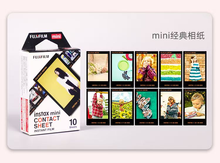 富士拍立得相纸系列全集，原装正版，日期新鲜，现货速发，Mini/SQ/Wide系列相机通用 商品详情