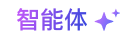 mini米奇3寸相纸1盒10张，多盒便宜，日期新鲜，现货速发，富士所有mini系列相机通用