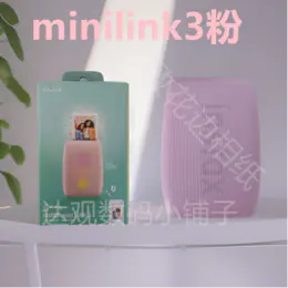 mini薰衣草紫边3寸相纸1盒10张，多盒便宜，日期新鲜，现货速发，富士所有mini系列相机通用 15