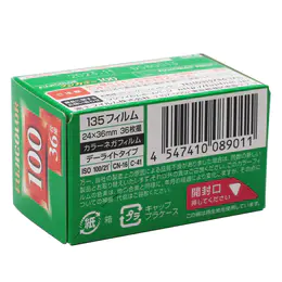暑假季富士拍立得36张C100胶卷相机学生日本海外进口135mm 7