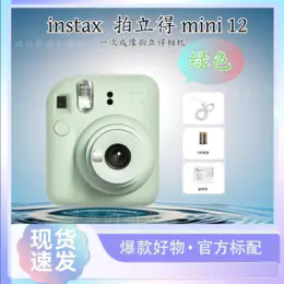 mini薰衣草紫边3寸相纸1盒10张，多盒便宜，日期新鲜，现货速发，富士所有mini系列相机通用 6