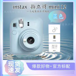 mini薰衣草紫边3寸相纸1盒10张，多盒便宜，日期新鲜，现货速发，富士所有mini系列相机通用 5